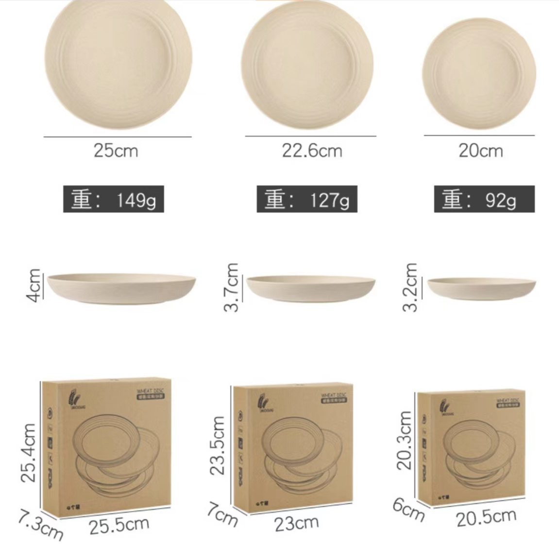 Custom Logo Eco-friendly Wheat Disc (4 packs) | Premium Corporate Gifts and Custom Gifts